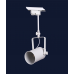 Светильник трековый 7521207B-1 WH (трек)